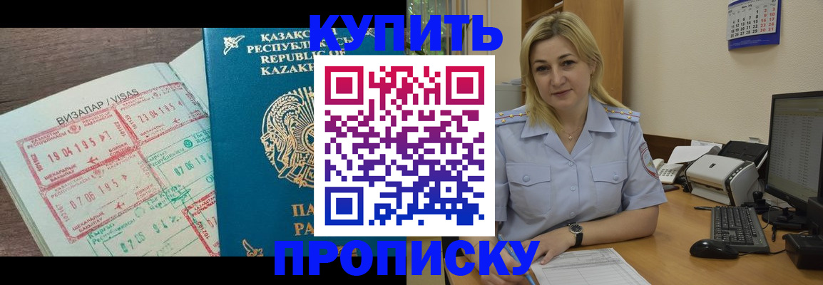 найти адрес прописки в Александрове