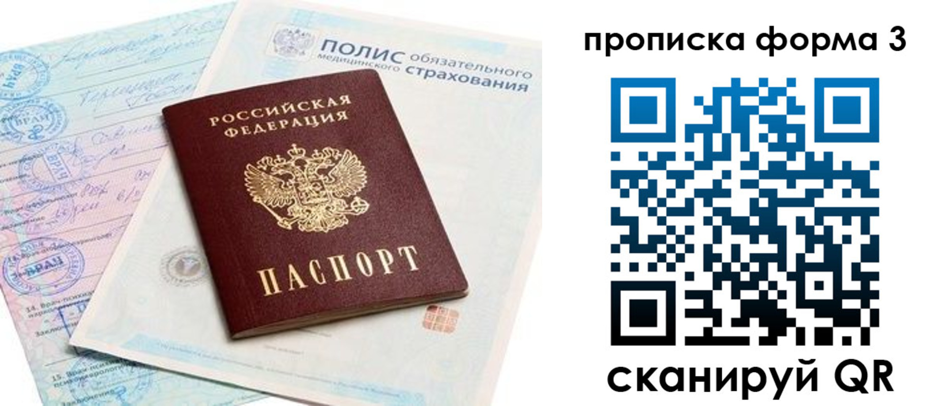 регистрация для дет. сада в Александрове