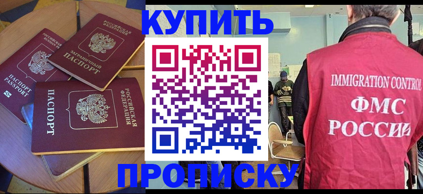 временная регистрация поиск в Александрове