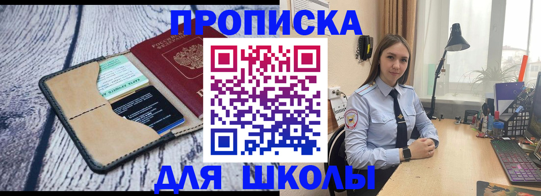 пропишу в квартире в Александрове