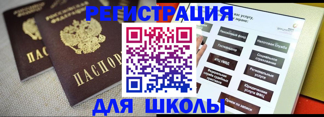 временная регистрация адрес в Александрове