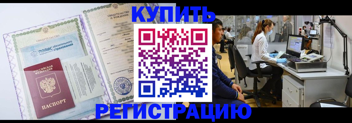 временная регистрация собственник в Александрове